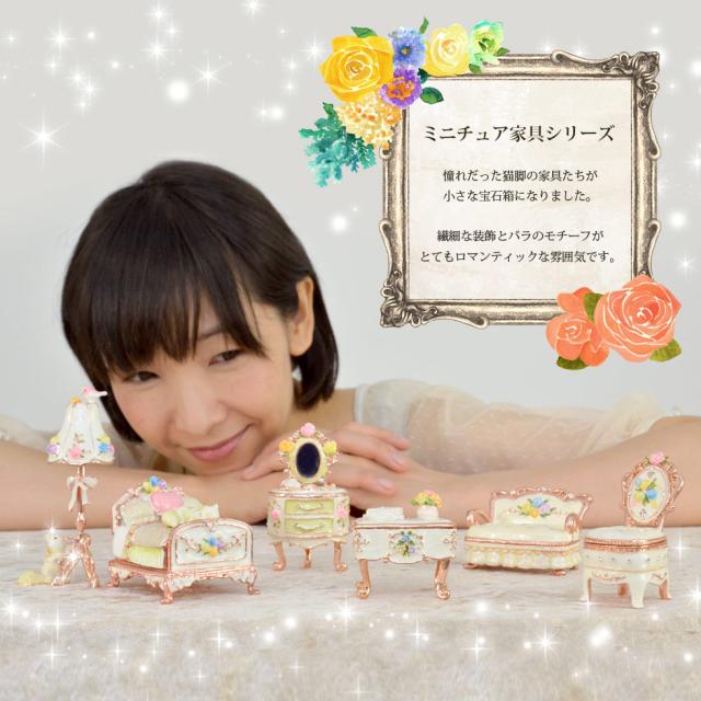 ミニチュアベッド ミニチュア家具 猫 ジュエリーボックス ピィアース 東京銀座PICALS 東京銀座ピカルス 可愛い ブランド おしゃれ プレゼント オブジェ 置物 動物 誕生日プレゼント プロポーズ ペット 骨壺 メモリアルボックス ペット_13