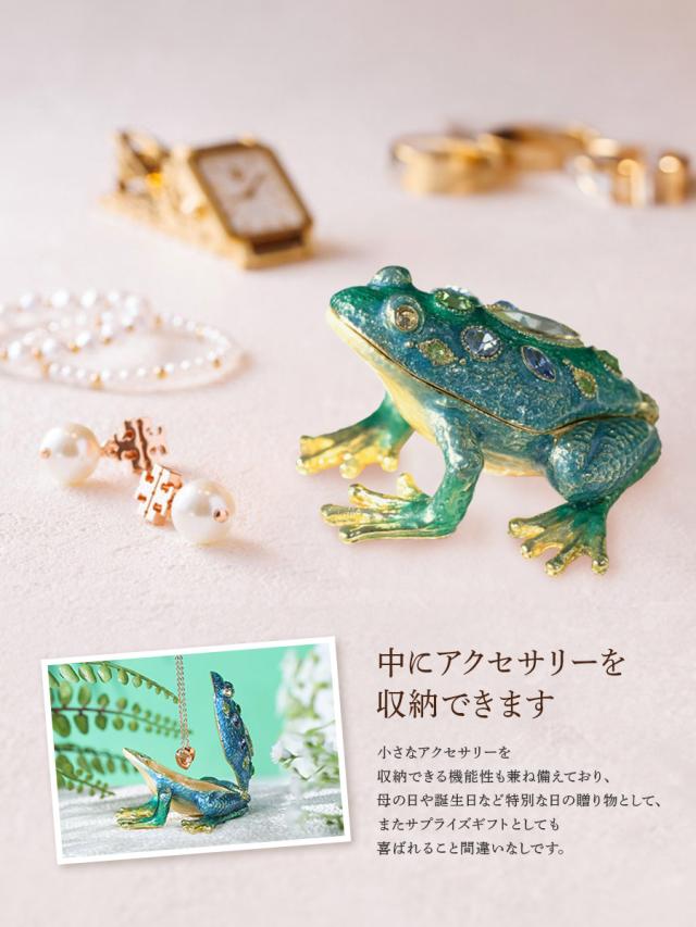 ジュエルフロッグ（ブルーグリーン） 蛙 カエル 置物 インテリア