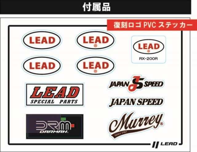 ヘルメットバイク リード工業 LEAD フルフェイスヘルメット RX200R 族ヘル オレンジ ホワイト ブラック 「届出事業者：株式会社 リード工業」  の通販はau PAY マーケット - カー＆バイク ベローチェ | au PAY マーケット－通販サイト