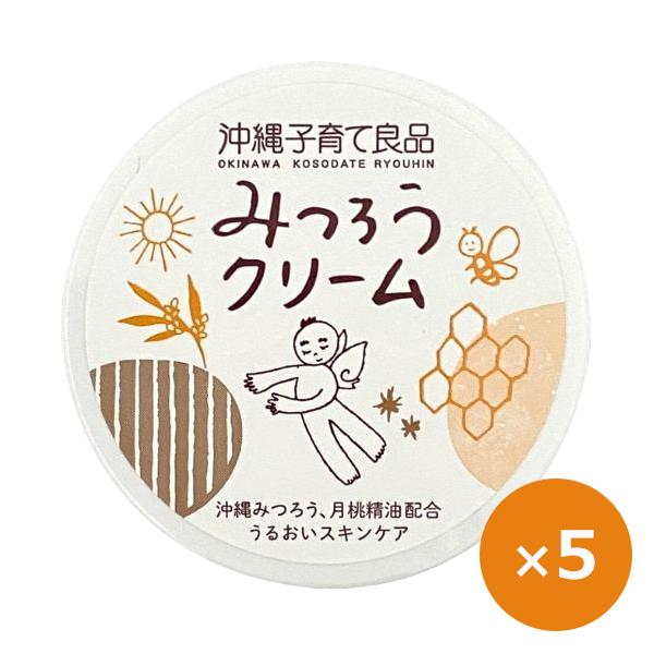 保湿クリーム 顔 全身 ベビー メンズ みつろうクリーム 25g×5個 沖縄子育て良品 蜜蝋クリーム