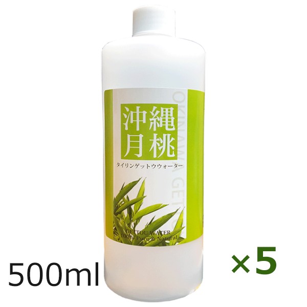 月桃水 月桃蒸留水 詰替え用 タイリン月桃 500ml×5本 日本月桃 月桃化粧水 フローラルウォーター 送料無料