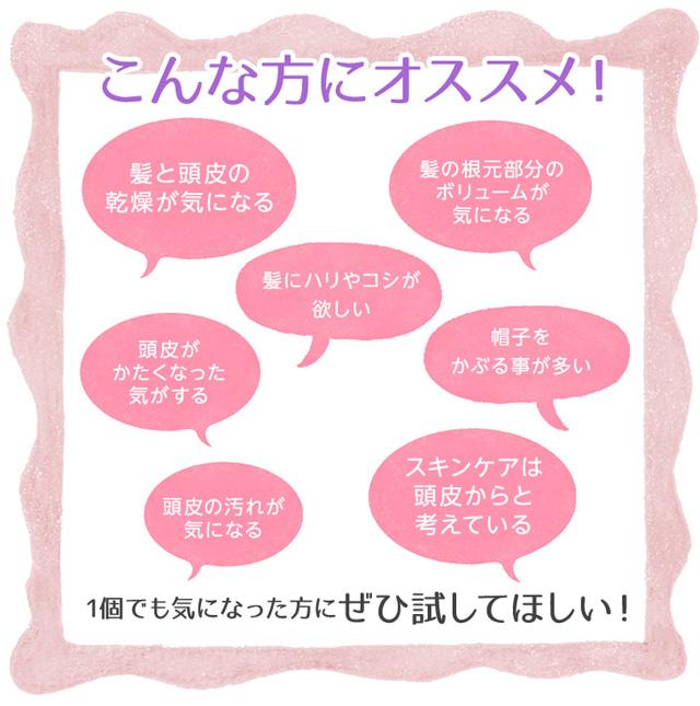 頭皮クレンジングシャンプー 頭皮ケアシャンプー リュウスパ 400mlの通販はau Pay マーケット 河野商店