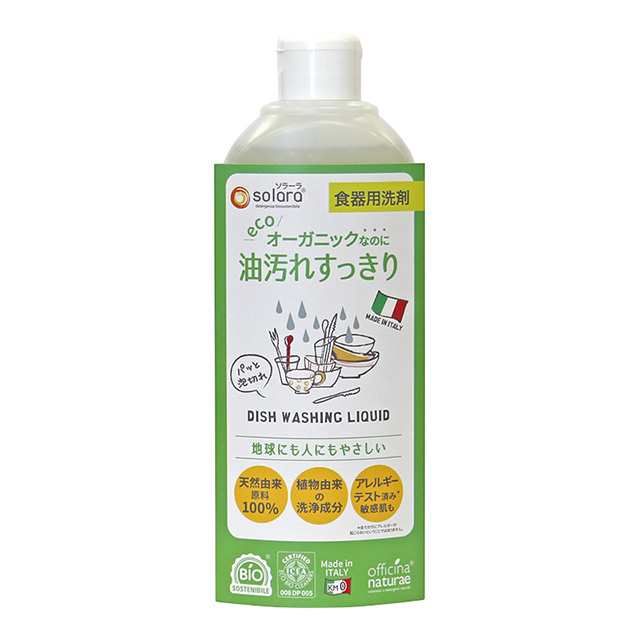 食器用洗剤 詰め替え用 ボトル オフィチナナトューレ ソラーラ ディッシュウォッシュ 1000ml バイオサスティナブル 食器洗剤の通販はau Pay マーケット 河野商店