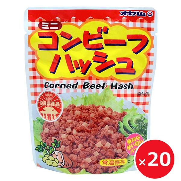 オキハム ミニコンビーフハッシュ 75g×20個 沖縄ハム 沖縄のお土産 レトルト食品 お弁当のおかず 炒め物 レンジでチンの通販は