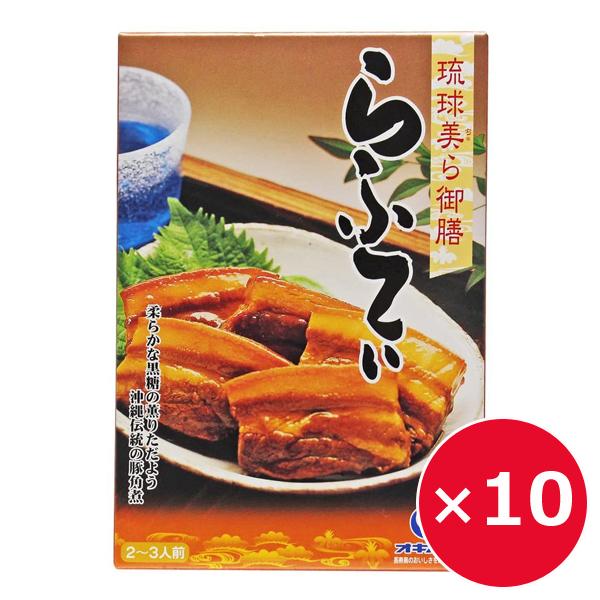 らふてぃ ラフテー ラフティー 豚の角煮 琉球美ら御膳 250g×5個 オキハム 沖縄料理 沖縄限定 沖縄土産 の通販は