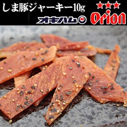 オキハム ジャーキー おつまみ オリオンビールしま豚ジャーキー 10g×50個 ポークジャーキー まとめ買い 沖縄のお土産