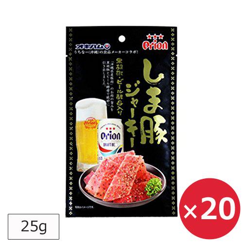 ジャーキー おつまみ オキハム オリオンしま豚ジャーキー 25g×20個 沖縄のお土産  沖縄ハム ポークジャーキーの通販は 8,760円