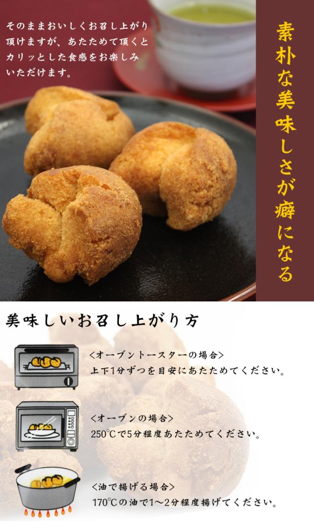 サーターアンダギー さーたーあんだぎー オキハム プレーン 6個入り 沖縄土産 沖縄のお菓子 ドーナツ ドーナツ