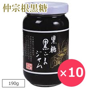 黒ゴマペースト 黒ごまペースト 黒糖黒ごまジャム 190g×10個 仲宗根黒糖 沖縄 お土産