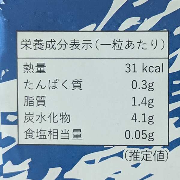 ナンポー 北谷の塩サブレ 32枚×10個 沖縄のお菓子 沖縄のお土産 クッキー 個包装 お菓子 大量 お取り寄せ 個包装 ばらまきお菓子