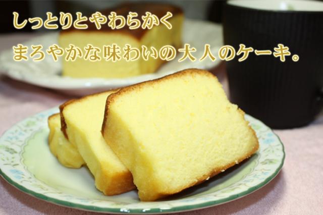 沖縄のお菓子 沖縄限定 沖縄土産 お菓子 古酒泡盛 酒ケーキ お