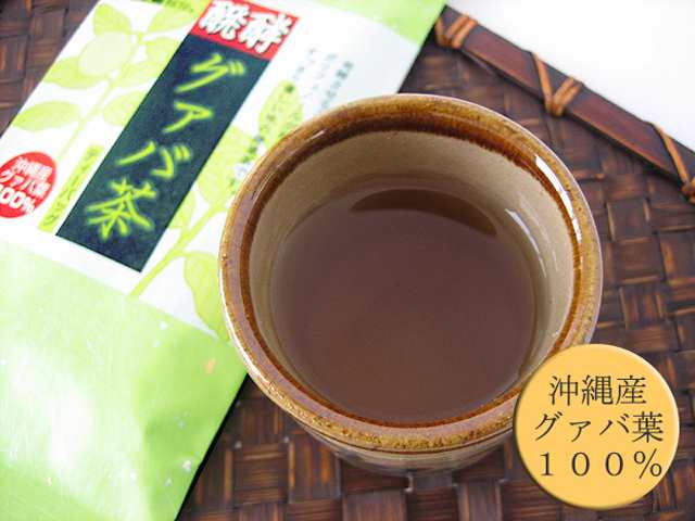 醗酵グァバ茶 グアバ茶 グァバ お茶 15包 ティーバッグ ティーパック 沖縄産グァバ葉100 メール便発送可 5袋まで の通販はau Pay マーケット 河野商店