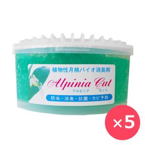 アルピニアカット 268g×5個 日本月桃 天然成分 天然ハーブ 防虫剤 虫除け 消臭剤 防カビ 芳香剤 玄関 キッチン 台所 トイレ 置き型 防菌剤 9,075円