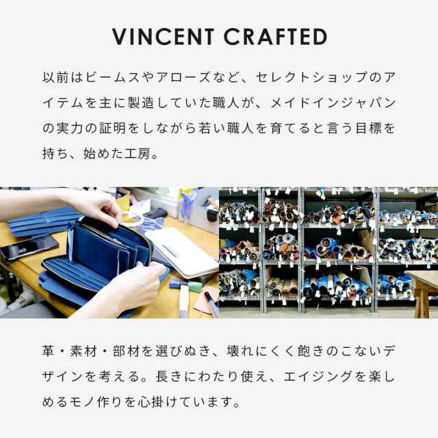 VINCENT CRAFTED WEB限定 日本製 栃木レザー 財布 ペイズリー ラウンド