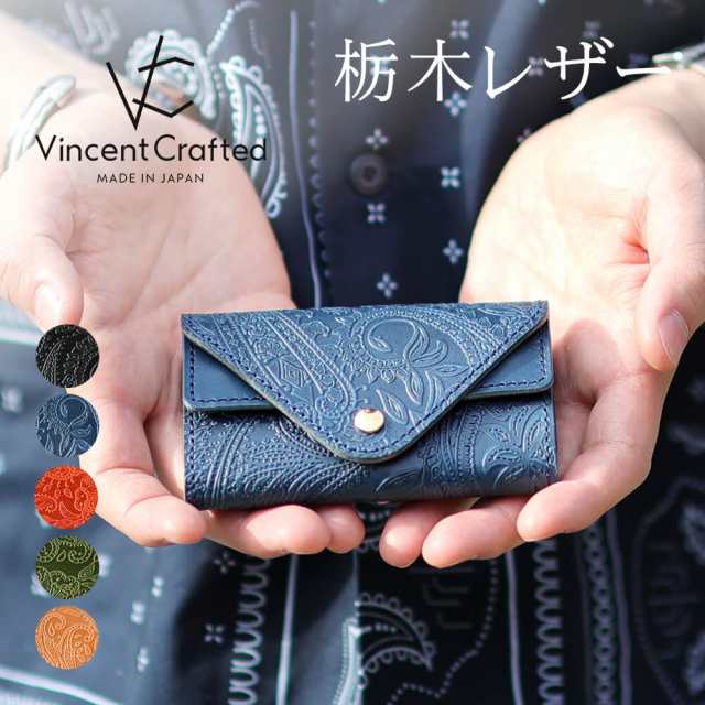 VINCENT CRAFTED 日本製 栃木レザー 3WAY マルチ カードケース