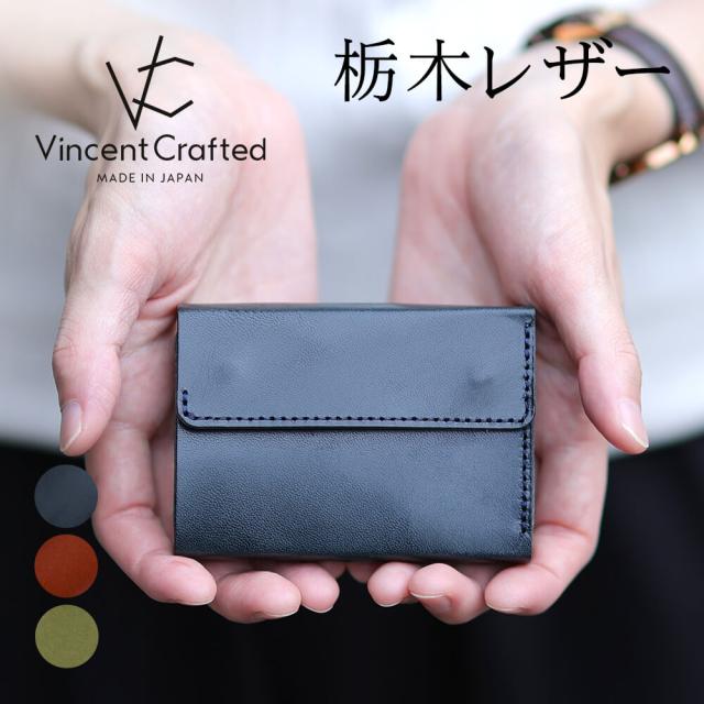 VINCENT CRAFTED 日本製 栃木レザー 財布 ヴォーノアニリン セパレート コンパクトウォレット ミニ財布 小さい財布 ケース 本革 レザー
