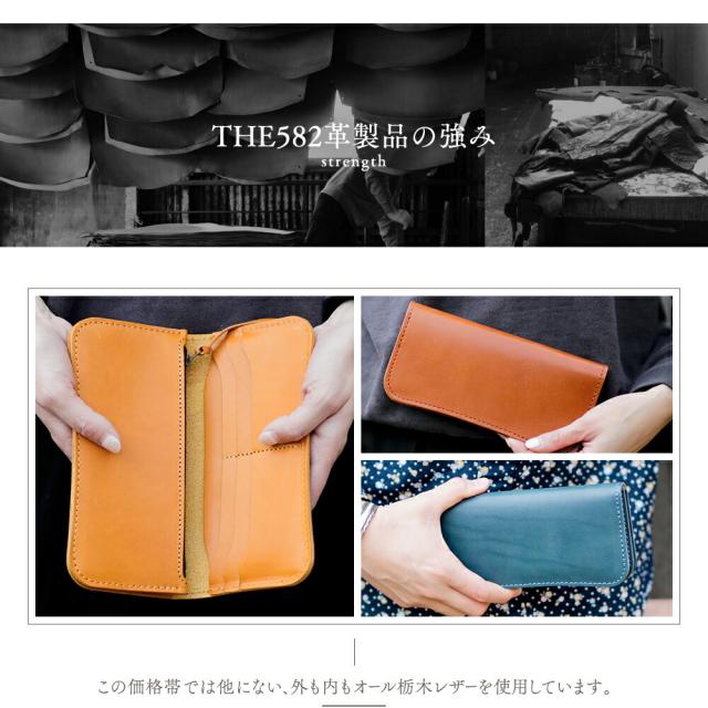 THE582 (ザファイブエイティトゥ) 栃木leather ロングウォレット 日本製 職人 財布 栃木レザー 長財布 本革 メンズ とちぎレザー THE582 (ザファイブエイティトゥ) 栃木leather ロングウォレット 日本
