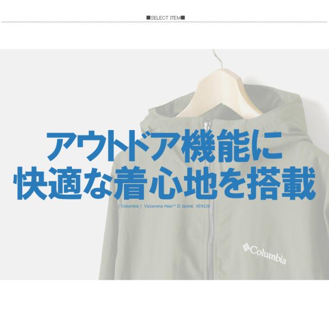 columbia コロンビア ヴィザボナパス2 ジャケット メンズ マウンテンパーカー 撥水 UV対策 UPF50 アウトドア ブランド キャンプ 登山 【RJ2-1498】 送料無料_1