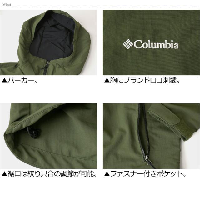 columbia コロンビア ヴィザボナパス2 ジャケット メンズ マウンテンパーカー 撥水 UV対策 UPF50 アウトドア ブランド キャンプ 登山 【RJ2-1498】 送料無料_9