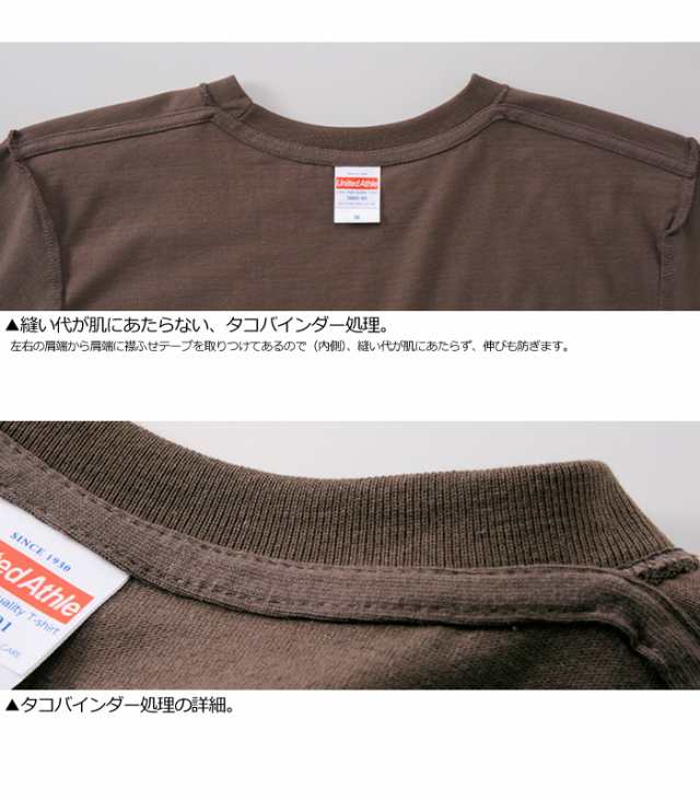 8周年記念イベントが キャブ United Athle 5.6oz ロングスリーブ Tシャツ 5010-01 001 ホワイト S〜XXL 長袖  discoversvg.com