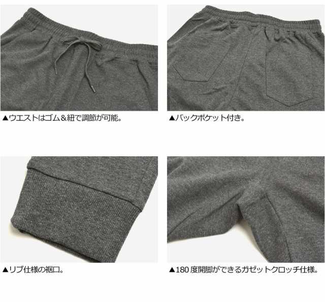 カーゴパンツ メンズ スウェットパンツ TCポンチ サルエルパンツ スキニー ジョガーパンツ 無地 ボトムス ストレッチ ズボン 秋新作 送料の通販はau  PAY マーケット - メンズファッションLIMITED（リミテッド）