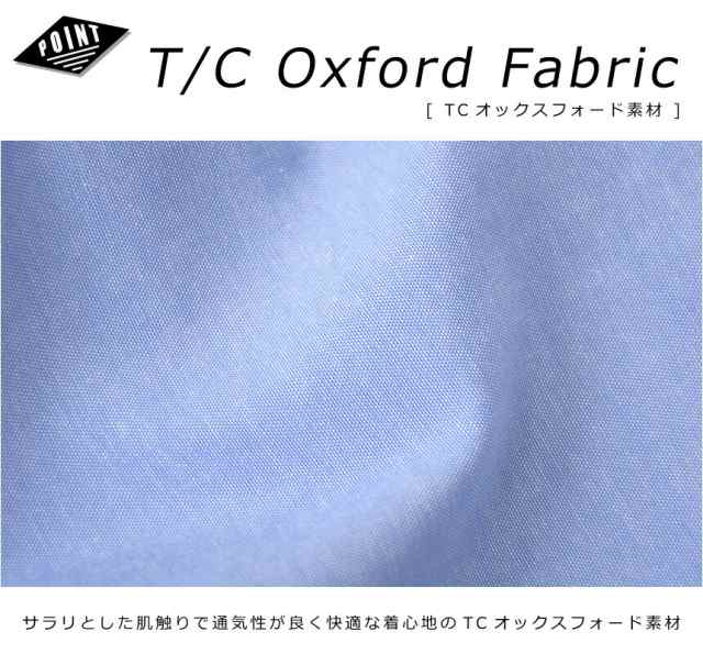 オックスフォードシャツ メンズ 7分袖 バンドカラー シャツ カジュアル ボタンダウン ワイシャツ オックス 通販A151,290円 無地 送料無料  ビジネス デュエボットーニ