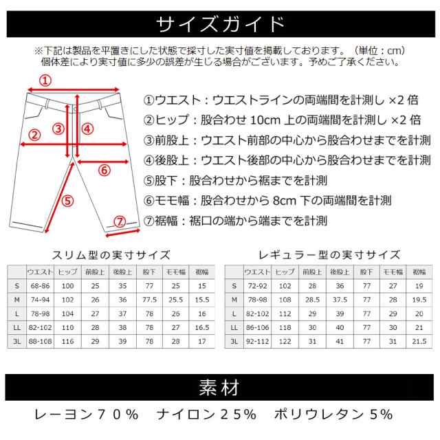 チノパン メンズ 超伸縮 チノパンツ ハイテンションストレッチ