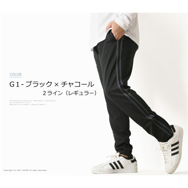 ジャージパンツ メンズ ストレッチ ジャージ 下 UPF50+ UVカット