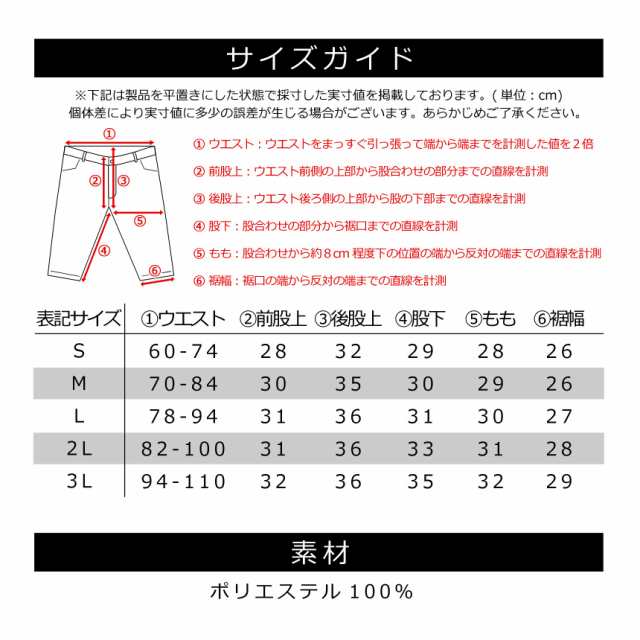 ショートパンツ メンズ ドライ ストレッチ 無地 ハーフパンツ 吸汗速乾 スポーツ アウトドア 送料無料 通販A15【RQ0967】の通販はau  PAY マーケット - メンズファッションLIMITED（リミテッド）