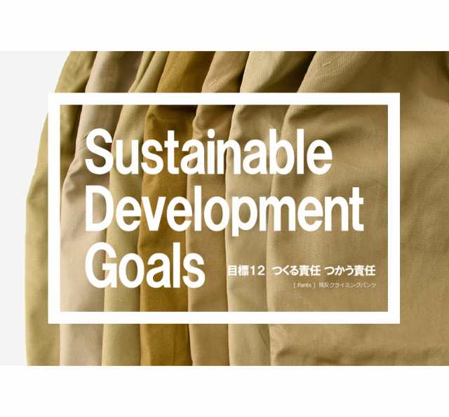 ハーフパンツ メンズ クライミング ショートパンツ SDGs 着る