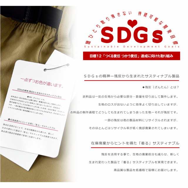 ハーフパンツ メンズ クライミング ショートパンツ SDGs 着るサスティナブル 綿100% 難燃 焚き火 キャンプ ショーツ アウトドア  スポーツ｜au PAY マーケット