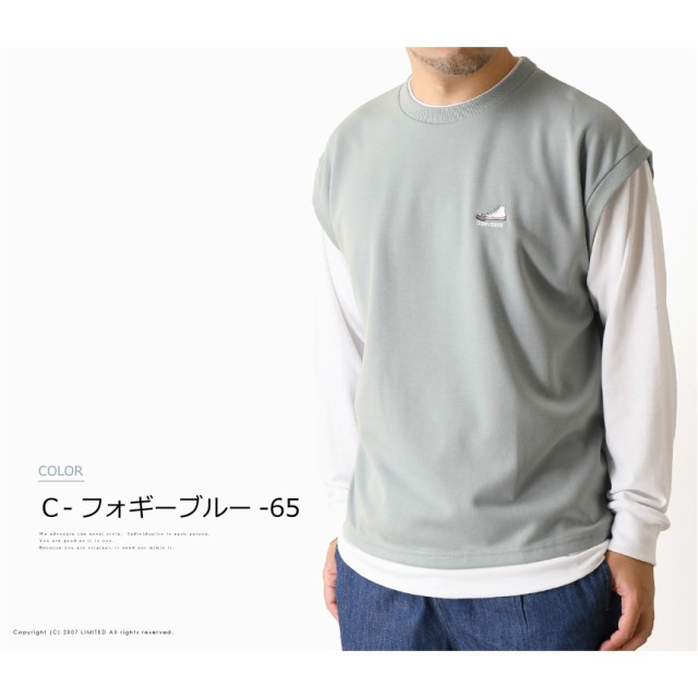 コンバース　レイヤード　長袖 Ｔシャツ