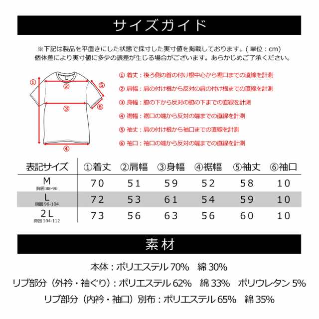 コンバース converse ベスト フェイクレイヤード 長袖Tシャツ メンズ