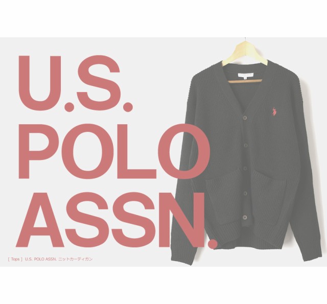 U.S.POLO ASSN. ニットカーディガン メンズ 秋 冬 長袖 ユーエスポロ