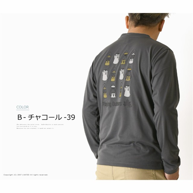 ロゴス LOGOS park バックプリント 長袖 Tシャツ メンズ アウトドア