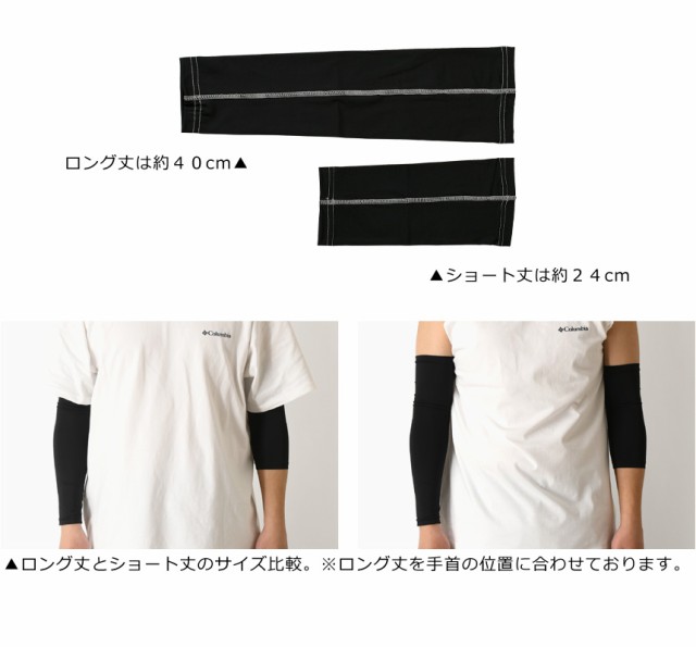 アームカバー メンズ タトゥー隠し アームガード 接触冷感 吸水速乾 UPF50  UVカット 日焼け対策 夏 2A0346 送料無料 通販M1