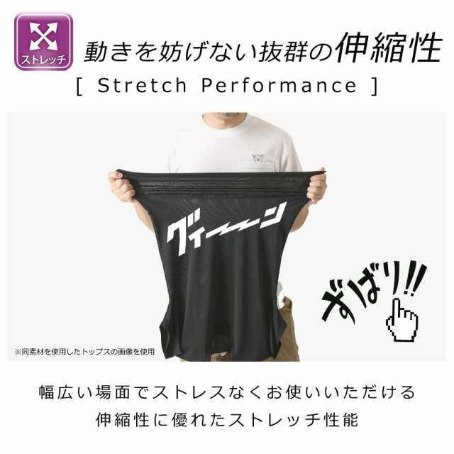 超ひんやり 接触冷感 インナーパンツ メンズ 夏 ビジネス ストレッチ 吸水速乾 ステテコ すててこ【7D0673】送料無料 通販M15の通販はau  PAY マーケット メンズファッションLIMITED（リミテッド） au PAY マーケット－通販サイト
