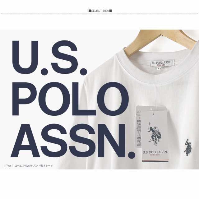 U.S.POLO ASSN. ブランド ロゴ刺繍 半袖 Tシャツ メンズ ビッグt ユニ