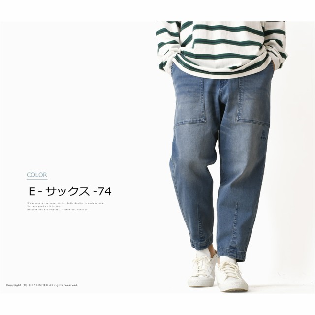 ワイド 忙し テーパード ベイカー パンツ