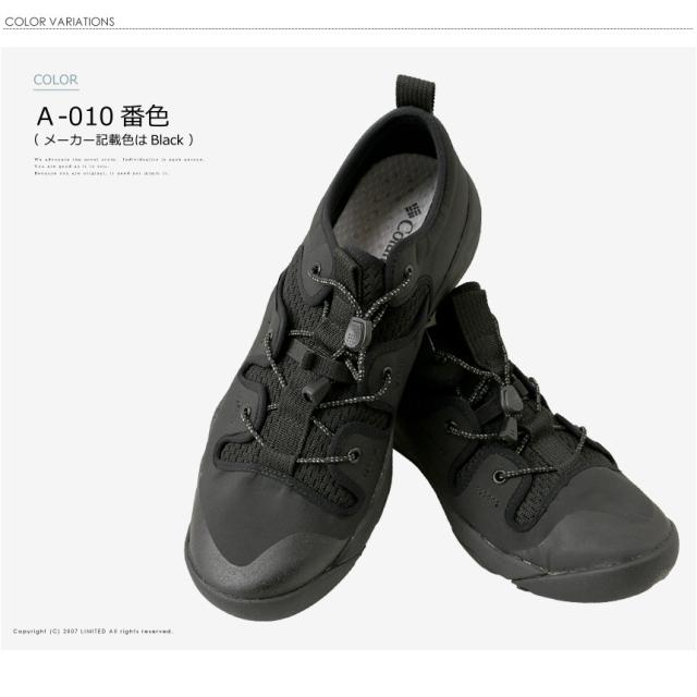 columbia コロンビア ヘイジーブリーズ サンダル メンズ シャンダル シューズ キャンプ フェス アウトドア ブランド YU0576 【2D5-1295】 送料無料_3