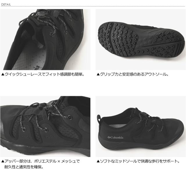 columbia コロンビア ヘイジーブリーズ サンダル メンズ シャンダル シューズ キャンプ フェス アウトドア ブランド YU0576 【2D5-1295】 送料無料_6