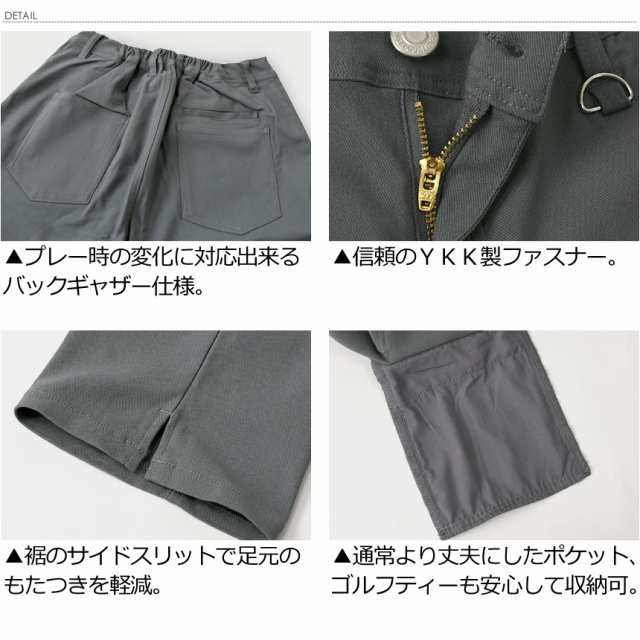 ゴルフウェア メンズ ゴルフパンツ 春 夏 秋 ストレッチ 裾上げ