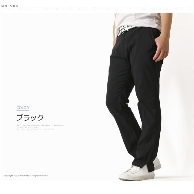 ゴルフウェア メンズ ゴルフパンツ 春 夏 秋 ストレッチ 裾上げ済
