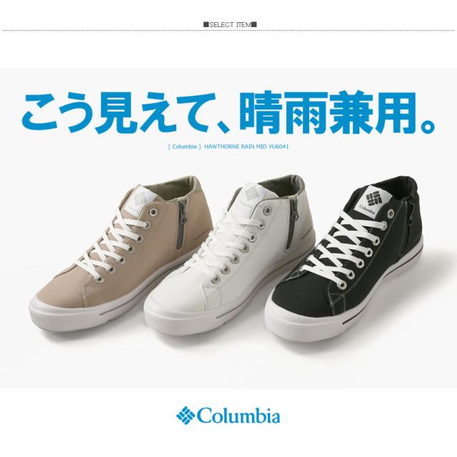 columbia コロンビア ホーソンレイン ミッド メンズ レディース ウォータープルーフ 防水スニーカー ミッドカット 靴 おしゃれ YU6041 【2D1-1404】 送料無料_1