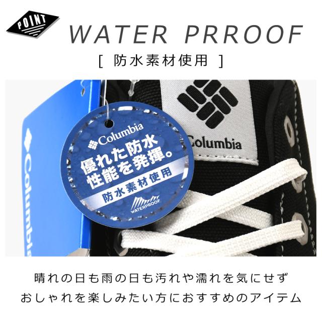 columbia コロンビア ホーソンレイン ミッド メンズ レディース ウォータープルーフ 防水スニーカー ミッドカット 靴 おしゃれ YU6041 【2D1-1404】 送料無料_2