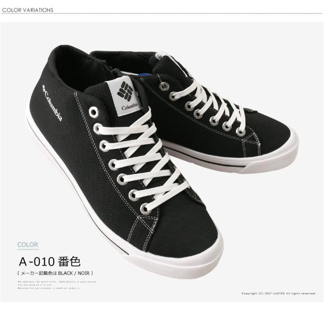 columbia コロンビア ホーソンレイン ミッド メンズ レディース ウォータープルーフ 防水スニーカー ミッドカット 靴 おしゃれ YU6041 【2D1-1404】 送料無料_3