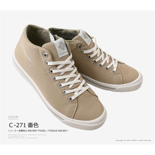 columbia コロンビア ホーソンレイン ミッド メンズ レディース ウォータープルーフ 防水スニーカー ミッドカット 靴 おしゃれ YU6041 【2D1-1404】 送料無料_5