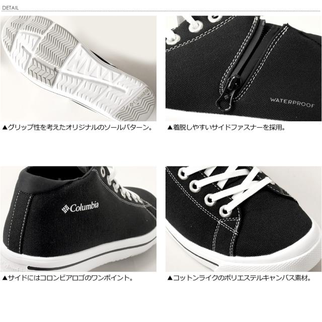 columbia コロンビア ホーソンレイン ミッド メンズ レディース ウォータープルーフ 防水スニーカー ミッドカット 靴 おしゃれ YU6041 【2D1-1404】 送料無料_6