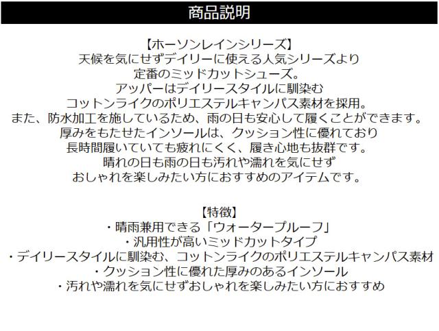 columbia コロンビア ホーソンレイン ミッド メンズ レディース ウォータープルーフ 防水スニーカー ミッドカット 靴 おしゃれ YU6041 【2D1-1404】 送料無料_7