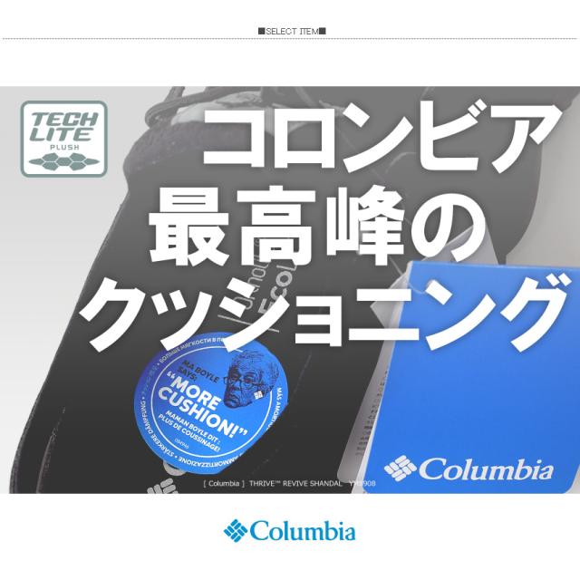 columbia コロンビア スライブ リバイブ シャンダル レディース シューズ サンダル スニーカー キャンプ フェス アウトドア ブランド YL7787 【2D1-1405】